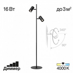 Торшер Citilux Twin CL809011N в Краснокамске - krasnokamsk.mebel24.online | фото 2