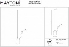 Торшер Maytoni Flow MOD147FL-L20BSK1 в Краснокамске - krasnokamsk.mebel24.online | фото 2