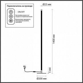 Торшер Odeon Light Fillini 4335/32FL в Краснокамске - krasnokamsk.mebel24.online | фото 4
