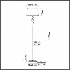 Торшер Odeon Light Homi 5040/1F в Краснокамске - krasnokamsk.mebel24.online | фото 4