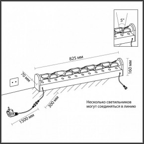 Торшер Odeon Light Waterfall 7027/16FL в Краснокамске - krasnokamsk.mebel24.online | фото 6