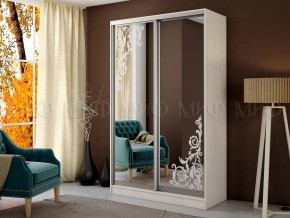 ТРИНИТИ 2 Шкаф-купе (1,35) в Краснокамске - krasnokamsk.mebel24.online | фото