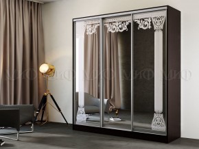ТРИНИТИ 5 Шкаф-купе (2,0) в Краснокамске - krasnokamsk.mebel24.online | фото