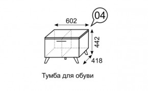 Тумба для обуви София 4 в Краснокамске - krasnokamsk.mebel24.online | фото 3