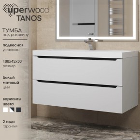 Тумба под раковину Uperwood Tanos 100 см, подвесная, белая/графит в Краснокамске - krasnokamsk.mebel24.online | фото 3