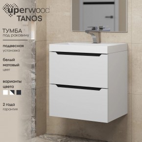 Тумба под раковину Uperwood Tanos 50 см, подвесная, белая/графит в Краснокамске - krasnokamsk.mebel24.online | фото 3