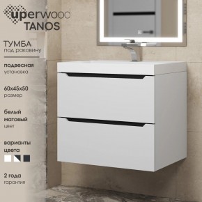 Тумба под раковину Uperwood Tanos 60 см, подвесная, белая/графит в Краснокамске - krasnokamsk.mebel24.online | фото 3
