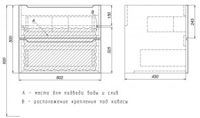 Тумба под раковину Uperwood Tanos 60 см, подвесная, белая/графит в Краснокамске - krasnokamsk.mebel24.online | фото 7