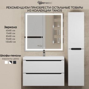 Тумба под раковину Uperwood Tanos 70 см, подвесная, белая/графит в Краснокамске - krasnokamsk.mebel24.online | фото 11