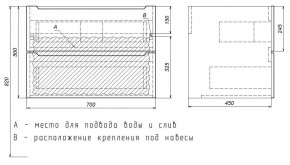 Тумба под раковину Uperwood Tanos 70 см, подвесная, белая/графит в Краснокамске - krasnokamsk.mebel24.online | фото 7