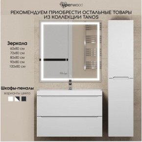 Тумба под раковину Uperwood Tanos 90 см, подвесная, белая матовая в Краснокамске - krasnokamsk.mebel24.online | фото 9