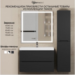 Тумба под раковину Uperwood Tanos 90 см, подвесная, черная матовая в Краснокамске - krasnokamsk.mebel24.online | фото 13