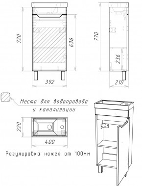 Тумба под умывальник "Енисей 40" Мечта без ящика Бетон АЙСБЕРГ (DM2330T) в Краснокамске - krasnokamsk.mebel24.online | фото 3