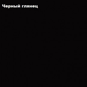 ФЛОРИС Тумба подвесная ТБ-005 в Краснокамске - krasnokamsk.mebel24.online | фото 3