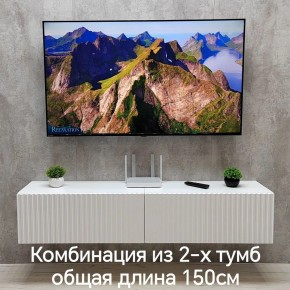 Тумба подвесная под ТВ LINES MTV1-MA 750 Белый матовый (Белый-M 10.1.2) в Краснокамске - krasnokamsk.mebel24.online | фото 8