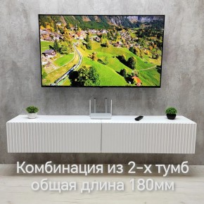 Тумба подвесная под ТВ LINES MTV3-MA 900 Белый глянец (Белый-M 10.1.1) в Краснокамске - krasnokamsk.mebel24.online | фото 10