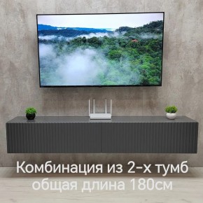Тумба подвесная под ТВ LINES MTV3-MA 900 Темно-серый (Графит-M 10.1.25) в Краснокамске - krasnokamsk.mebel24.online | фото 9