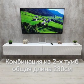 Тумба подвесная под ТВ LINES MTV4-MA 1150 Белый матовый (Белый-M 10.1.2) в Краснокамске - krasnokamsk.mebel24.online | фото 10