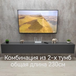Тумба подвесная под ТВ LINES MTV4-MA 1150 Темно-серый (Графит-M 10.1.25) в Краснокамске - krasnokamsk.mebel24.online | фото 8