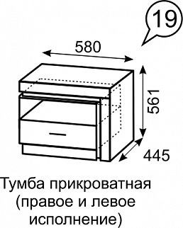 Тумба прикроватная Люмен 19 в Краснокамске - krasnokamsk.mebel24.online | фото