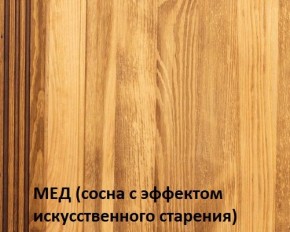 Тумба прикроватная "Викинг 02" массив в Краснокамске - krasnokamsk.mebel24.online | фото 4