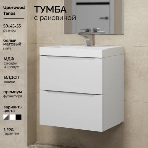 Тумба с раковиной Uperwood Tanos 50 см, подвесная, белая матовая в Краснокамске - krasnokamsk.mebel24.online | фото 5