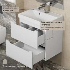 Тумба с раковиной Uperwood Tanos 50 см, подвесная, белая матовая в Краснокамске - krasnokamsk.mebel24.online | фото 7