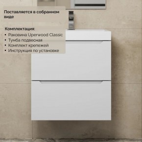 Тумба с раковиной Uperwood Tanos 50 см, подвесная, белая матовая в Краснокамске - krasnokamsk.mebel24.online | фото 8