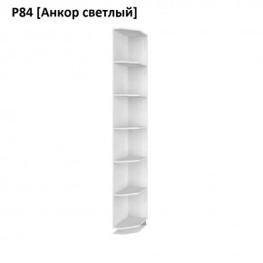 РОЛАНД Угловое завершение Р86 в Краснокамске - krasnokamsk.mebel24.online | фото 2