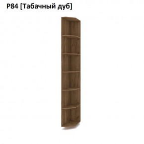 РОЛАНД Угловые завершения  Р84 в Краснокамске - krasnokamsk.mebel24.online | фото 10