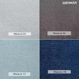 УРБАН Детская (модульная) в Краснокамске - krasnokamsk.mebel24.online | фото 12