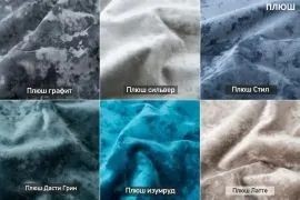 УРБАН Кровать с ортопедом с ПМ (в ткани коллекции Ивару №5 Плюш, Романо, Кэмел) в Краснокамске - krasnokamsk.mebel24.online | фото 2