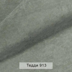 УРБАН Кровать с ортопедом с ПМ (в ткани коллекции Ивару №8 Тедди) в Краснокамске - krasnokamsk.mebel24.online | фото 10