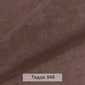 УРБАН Кровать с ортопедом с ПМ (в ткани коллекции Ивару №8 Тедди) в Краснокамске - krasnokamsk.mebel24.online | фото 11