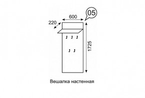 Вешалка настенная София 5 в Краснокамске - krasnokamsk.mebel24.online | фото 2