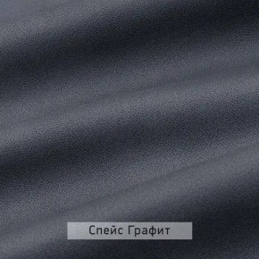 ВИНТЕР - 12 Тумба прикроватная с м/э в Краснокамске - krasnokamsk.mebel24.online | фото 6