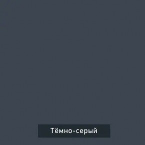 ВИНТЕР - 12 Тумба прикроватная с м/э в Краснокамске - krasnokamsk.mebel24.online | фото 7