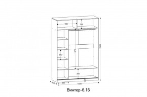 ВИНТЕР - 6.16 Шкаф-купе 1600 без зеркала в Краснокамске - krasnokamsk.mebel24.online | фото 2