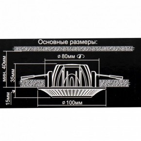 Встраиваемый светильник Citilux Дзета CLD042NW1 в Краснокамске - krasnokamsk.mebel24.online | фото 12