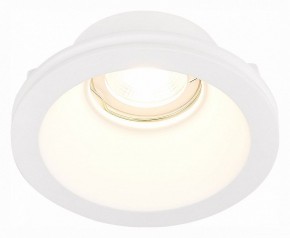 Встраиваемый светильник ST-Luce ST252–254 GYPSUM ST254.308.01 в Краснокамске - krasnokamsk.mebel24.online | фото 2