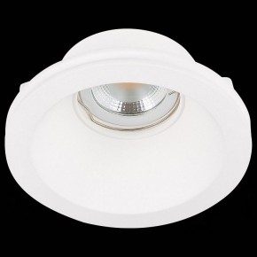 Встраиваемый светильник ST-Luce ST252–254 GYPSUM ST254.308.01 в Краснокамске - krasnokamsk.mebel24.online | фото 4