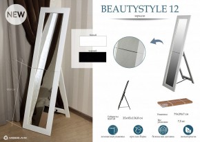 Зеркало напольное BeautyStyle 12 в Краснокамске - krasnokamsk.mebel24.online | фото 7