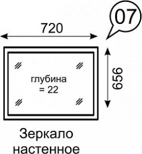 Зеркало настенное Берлин 7 в Краснокамске - krasnokamsk.mebel24.online | фото 2