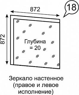 Зеркало настенное Люмен 18 в Краснокамске - krasnokamsk.mebel24.online | фото 2