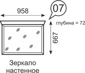 Зеркало настенное Венеция 7 бодега в Краснокамске - krasnokamsk.mebel24.online | фото 1