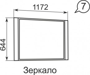 Зеркало Виктория 7  в Краснокамске - krasnokamsk.mebel24.online | фото 2